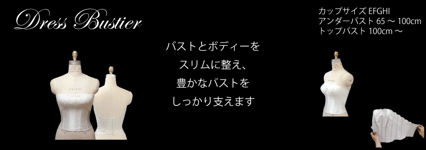 グラマービスチェ